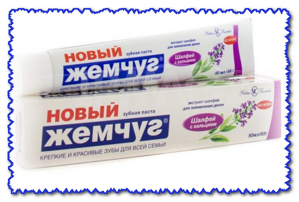 зубная паста