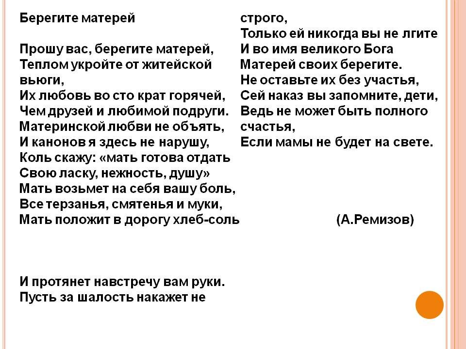 одна воспитываю троих детей, скоро... - вопрос №859459