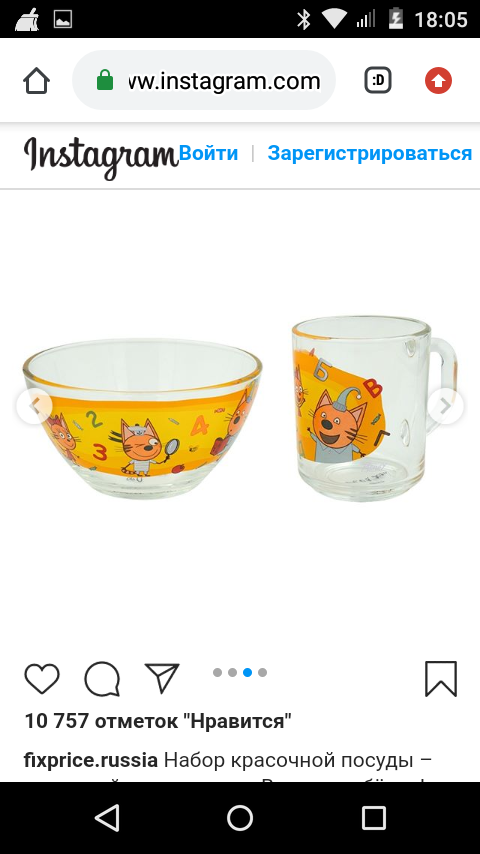 Набор посуды - отличный подарок разнообразные рисунки.