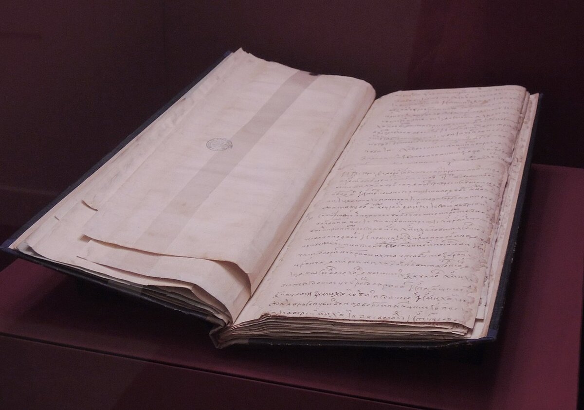 Подлинник Розыскного дела 1591 года "об убиении Дмитрия царевича"