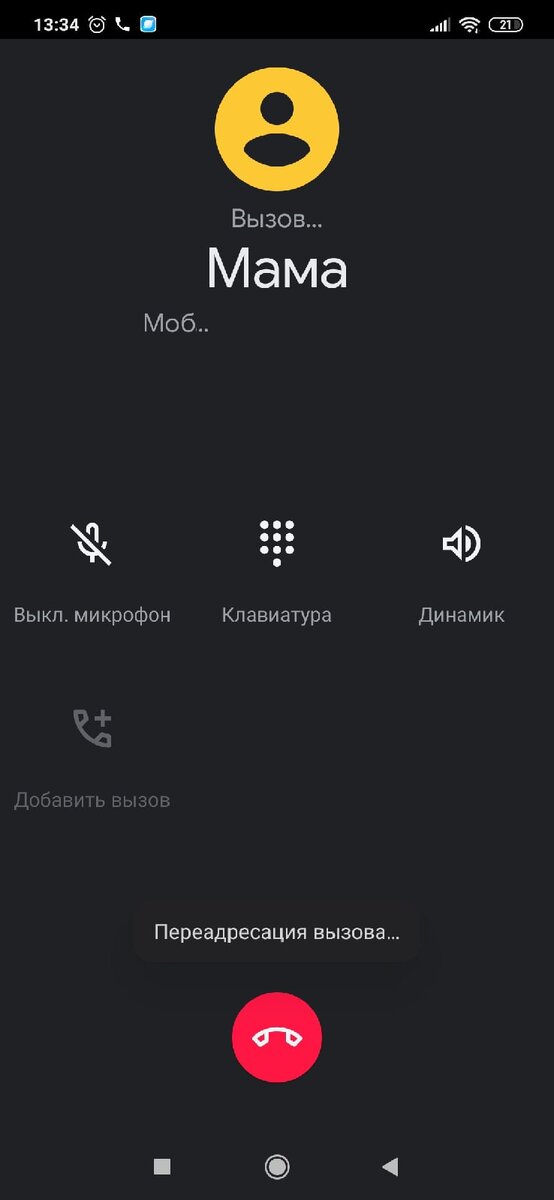 Ведь не соложно)