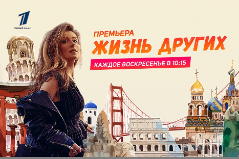 Жизнь других с Жанной Бадоевой (Фотография из открытых источников)