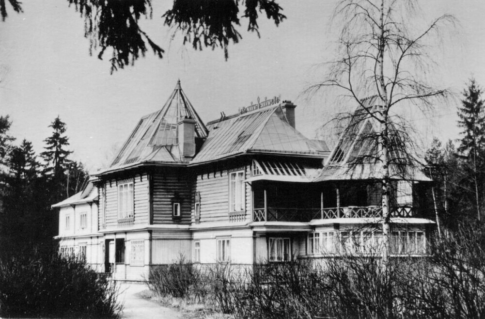 Усадьба Репина