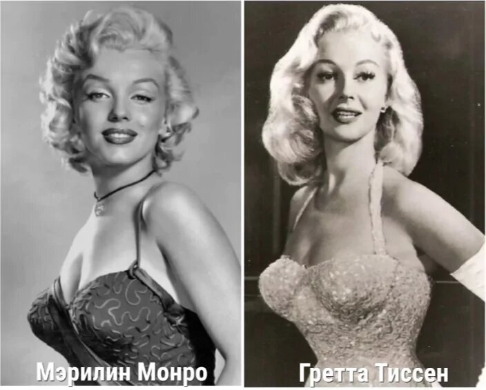 Украинская монро как выглядит на самом деле