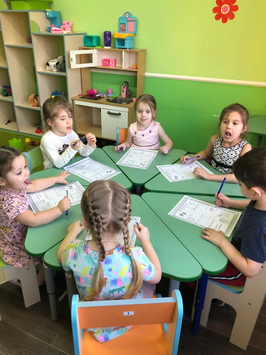 Дежурная группа