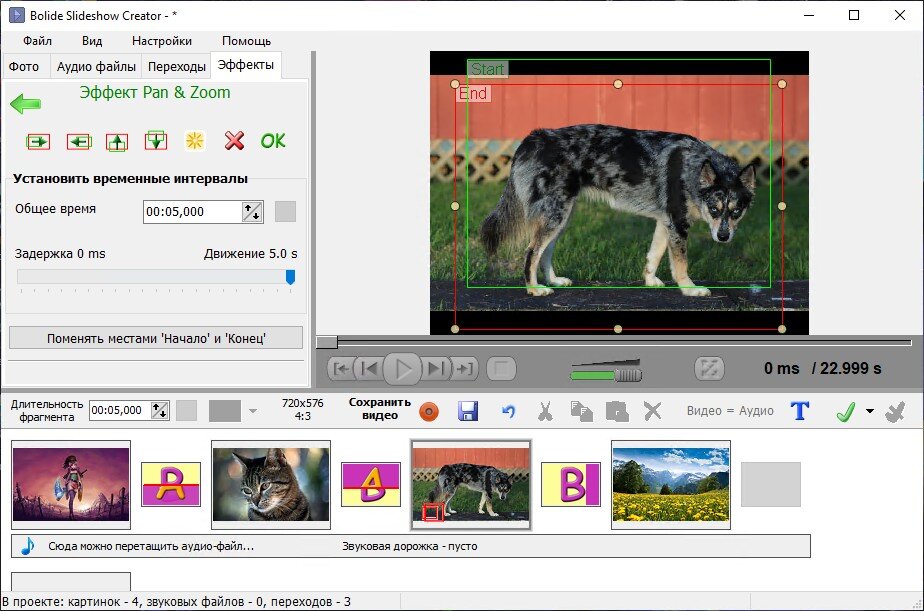 Рабочее окно программы