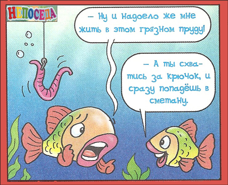 Анекдоты самые смешные 9 лет. Анекдоты для детей. Детские анекдоты смешные. Смешные шутки для детей. Анекдоты для детей очень смешные.