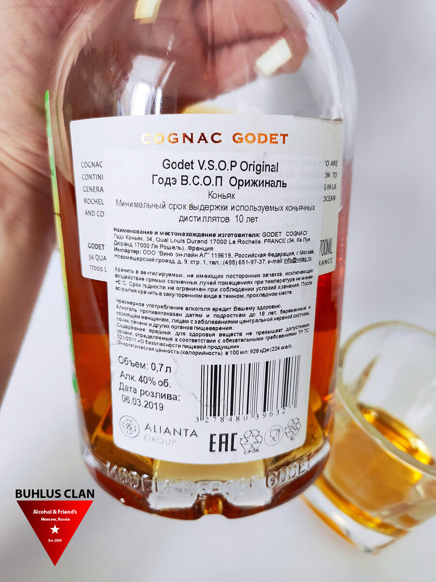 Фото из архива Бухлус Клана. 10 лет МИНИМУМ!