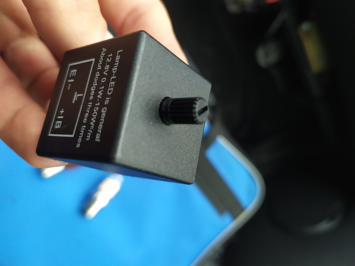 Реле с регулятором