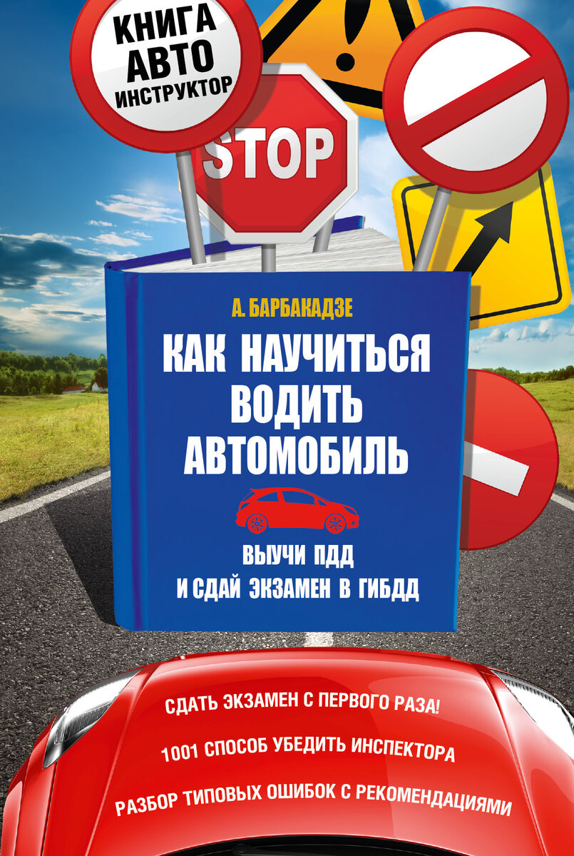 ТОП 15 книг про автомобили | Лизинговая компания CARCADE | Дзен