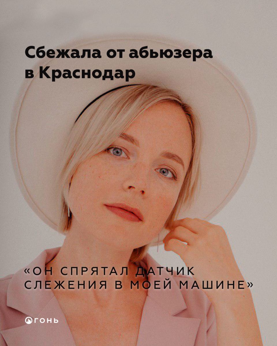 уход от абьюзера. муж абьюзер. как отличить абьюзера. абьюзер. причины абьюзивных отношений.