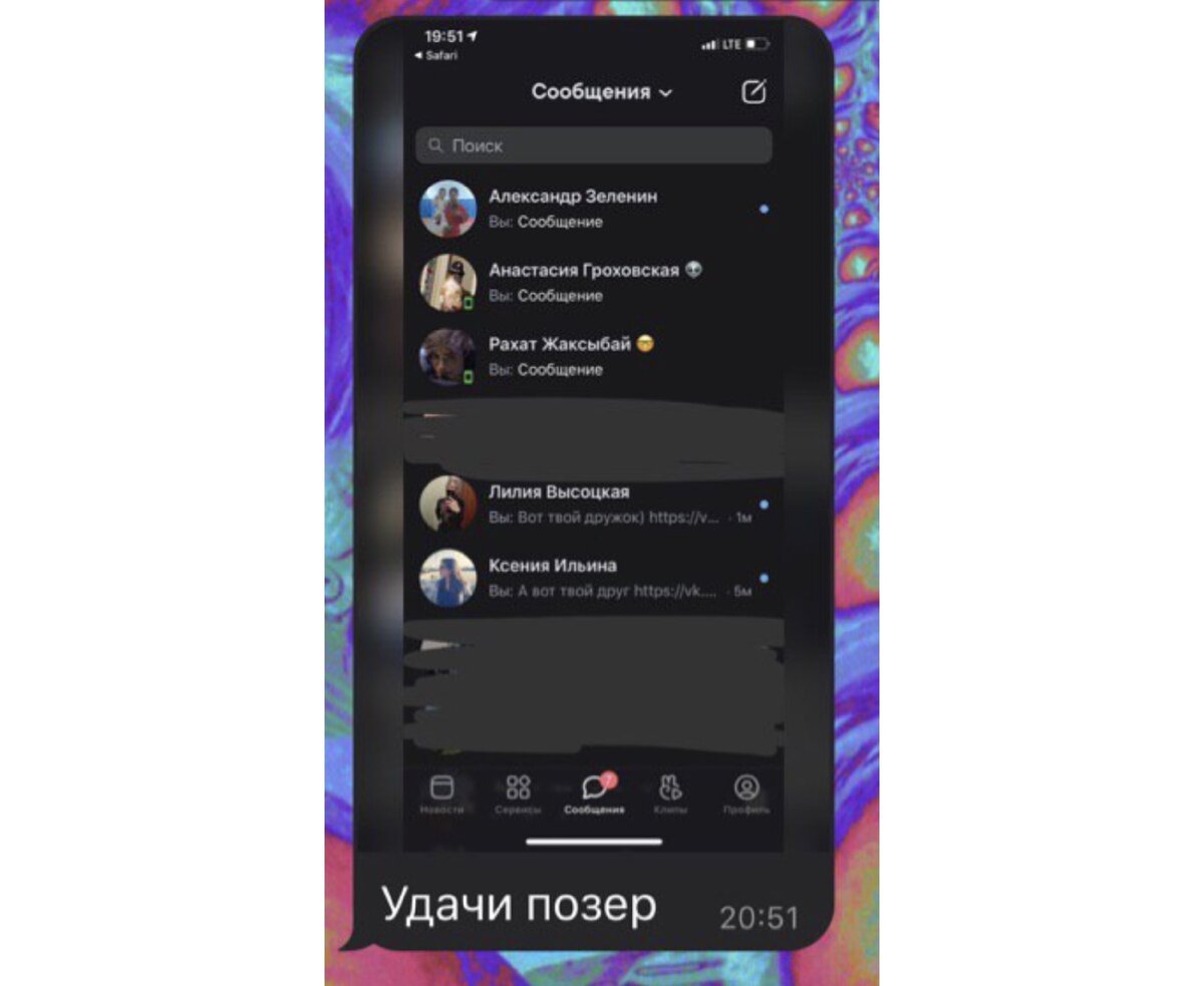 лс голые развод на фото Развел на интим фото и оказался в дураках: как парень обхитрил мошенника |  Репутация Москва | Дзен