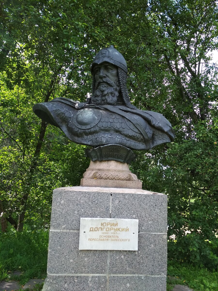 Памятник основателя города Юрию Долгорукому