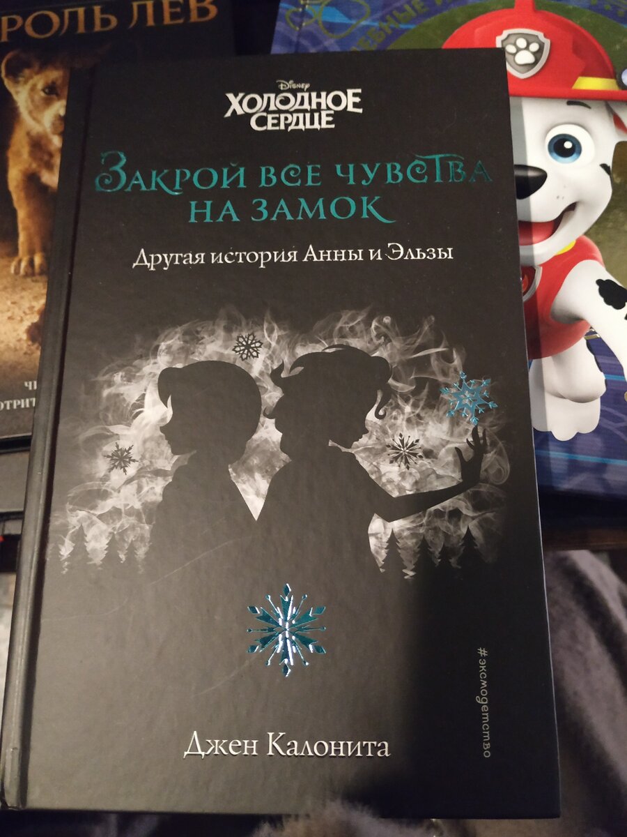 Буквоед!