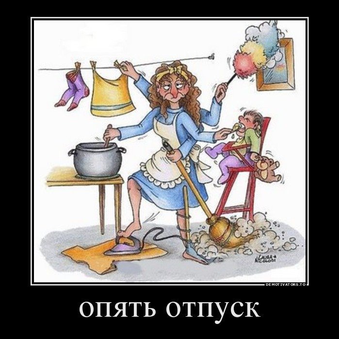 Без комментариев