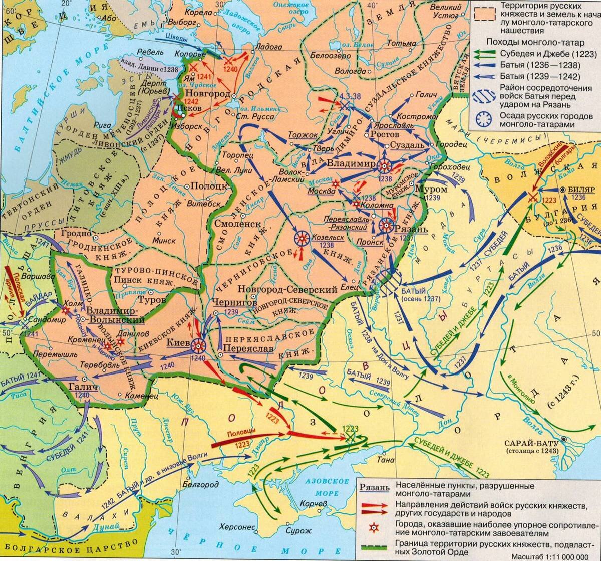 карта походов Батыя из официальных источников