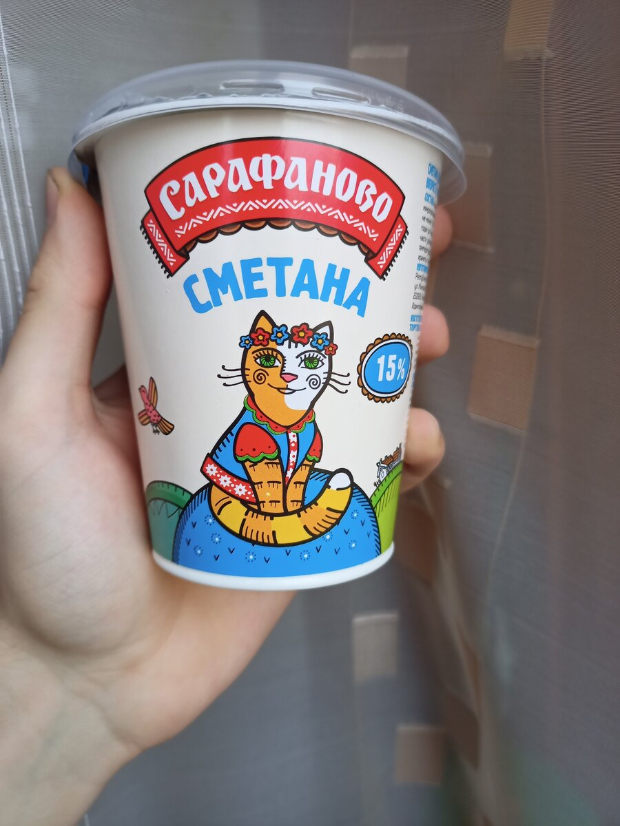 Сметана 
