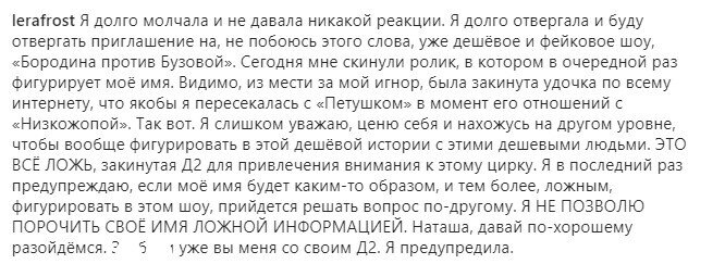 Источник фото: личная страница участника Дом 2