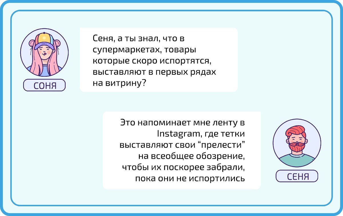 Бывает что и подпорченные "продукты" выкладывают