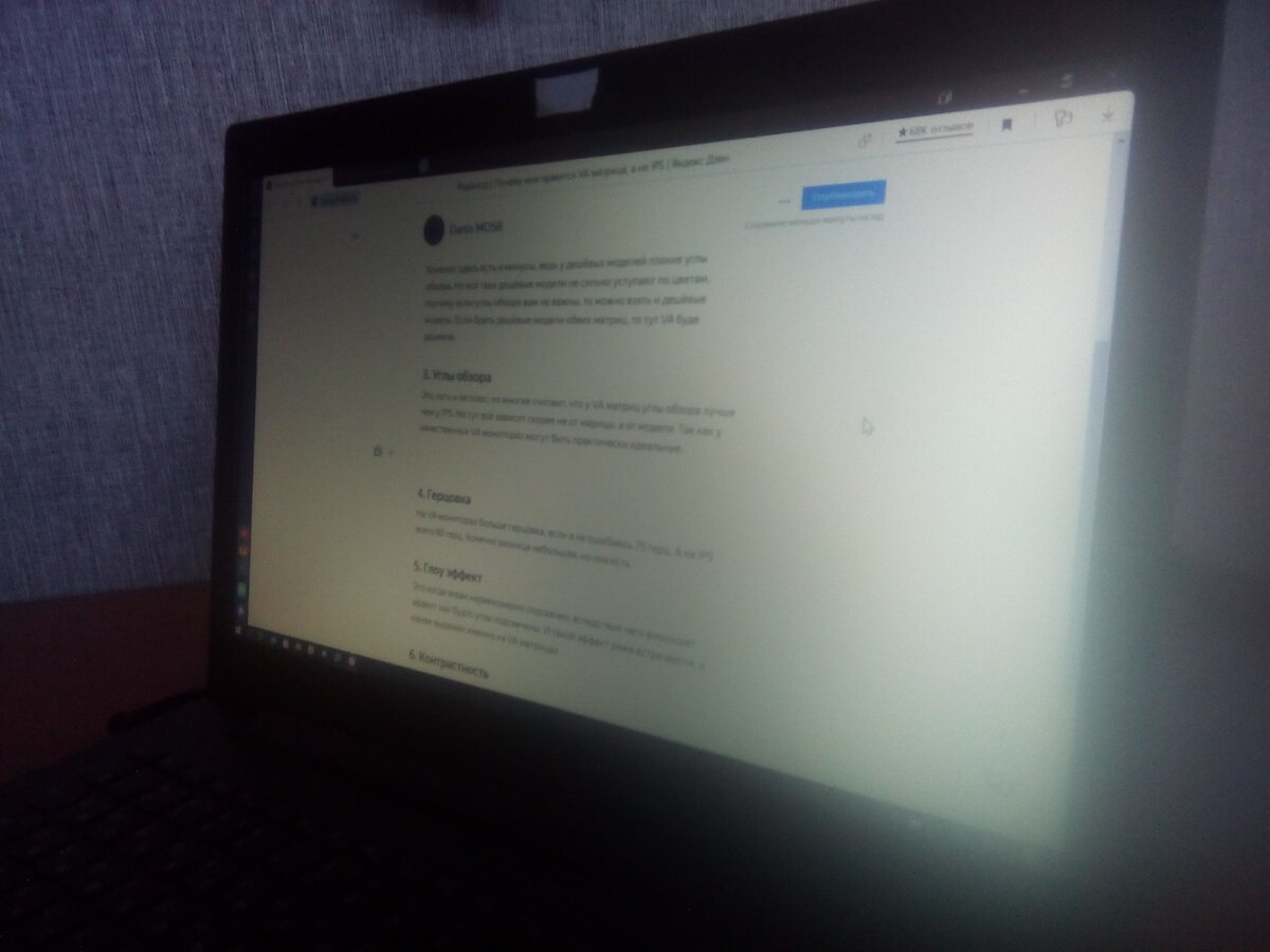 Плохой VA монитор