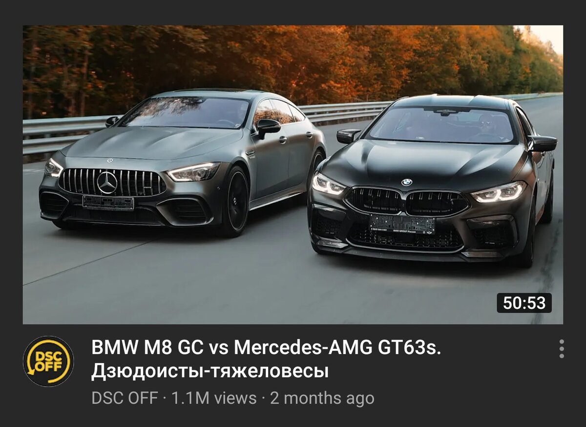 Вот так Литвин Заработал на сгоревшем Mercedes AMG за 13 млн. рублей | JLR  Select | Дзен