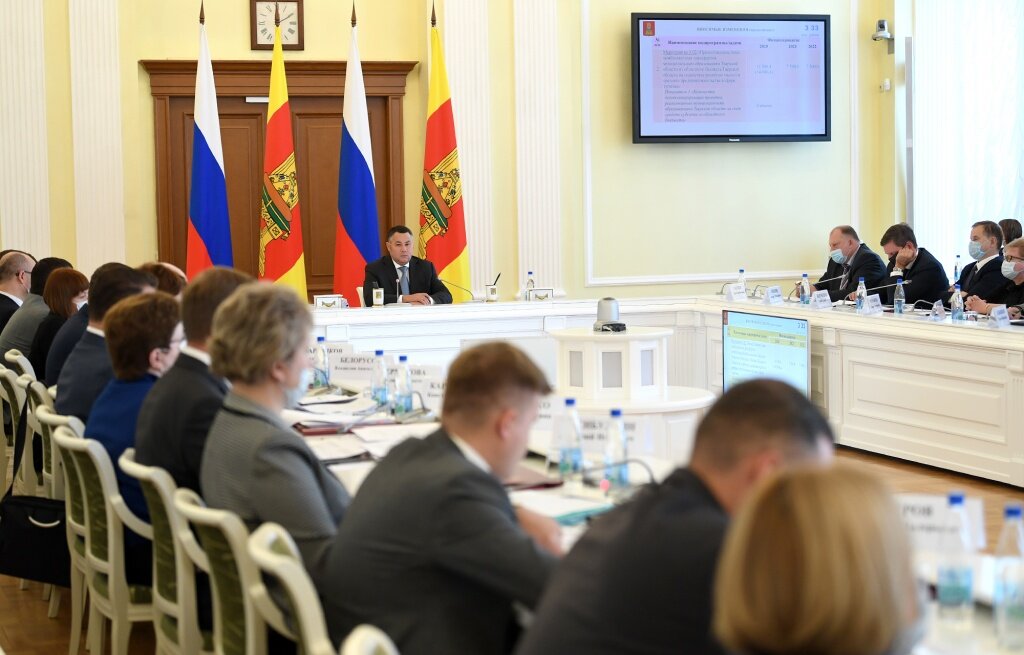 Заседание правительства Тверской области