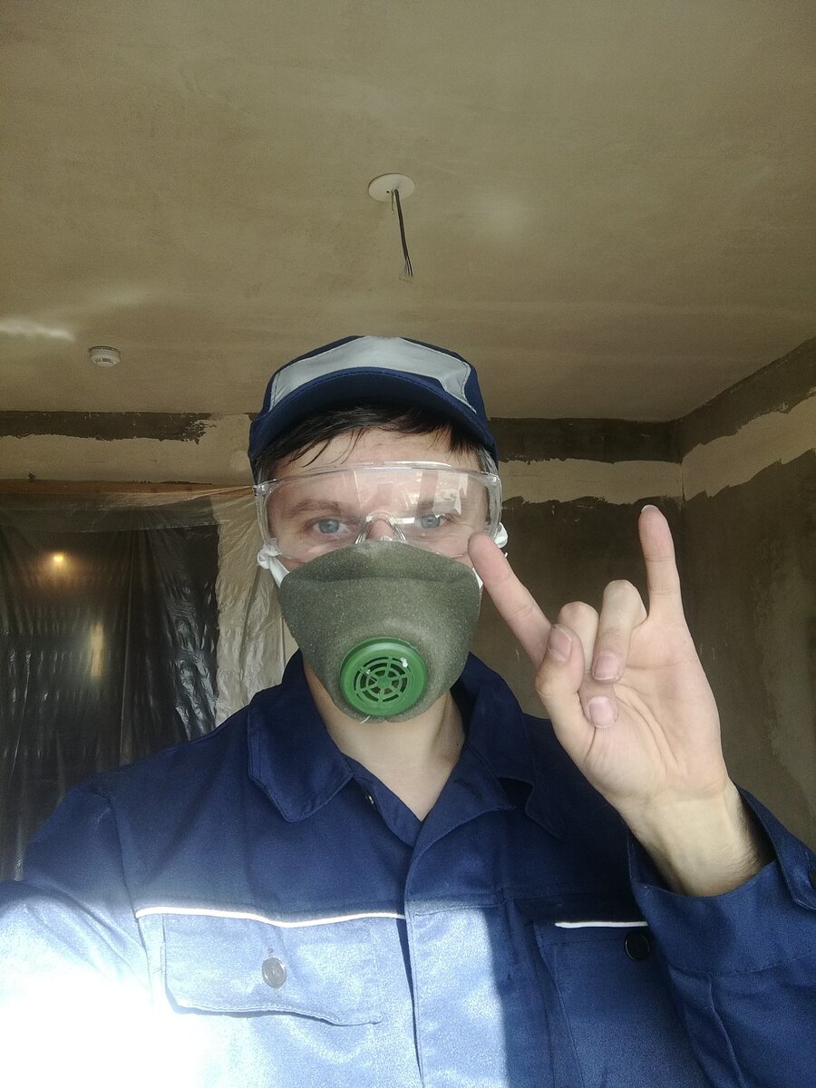 Начало пути, СИЗ готовы, и ещё чистые.