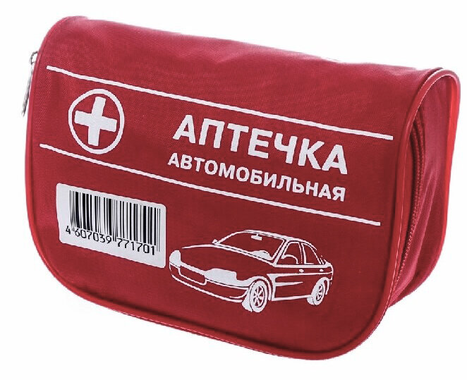 автомобильная аптечка