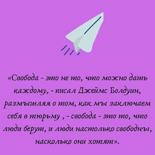 Создано автором при помощи  canva