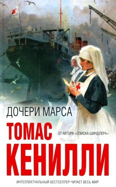Рекомендую к прочтению