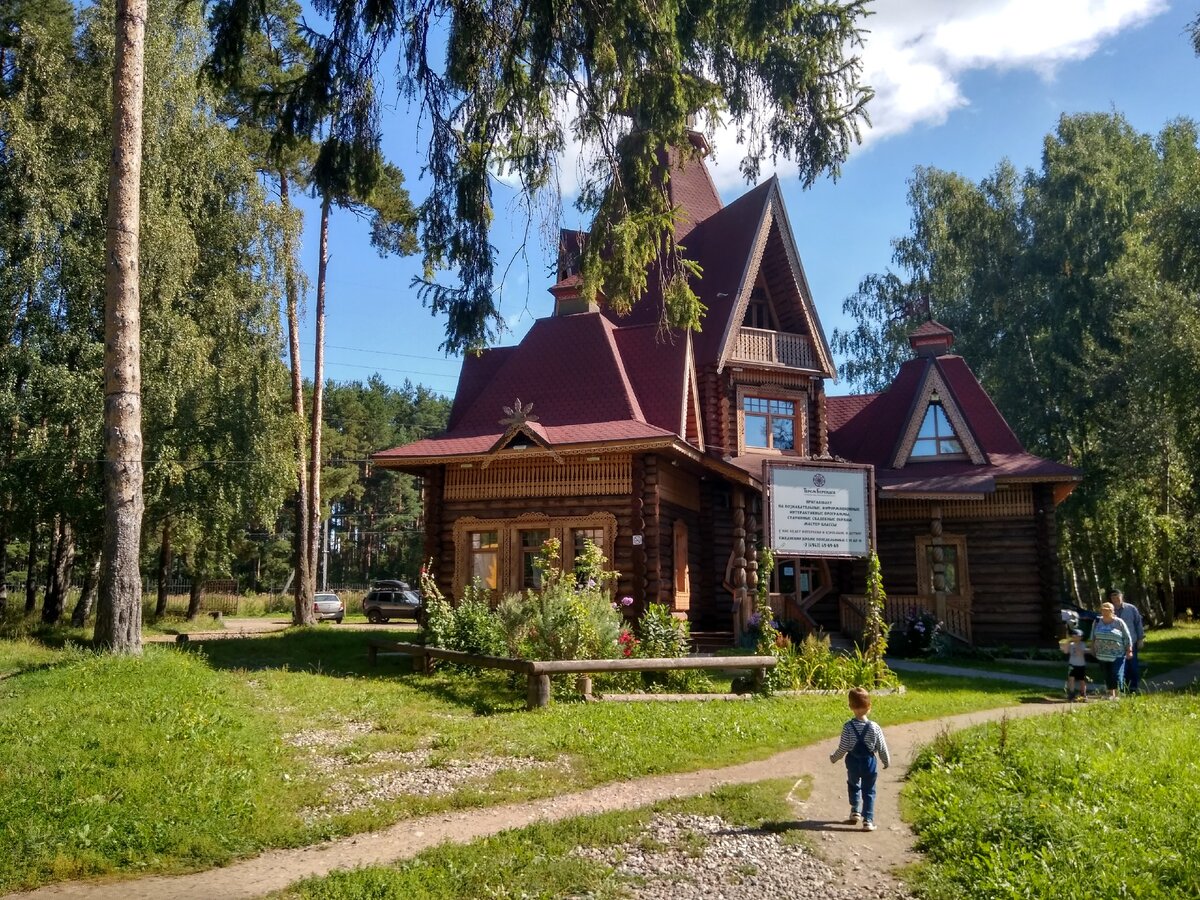 остановка левый берег архангельск