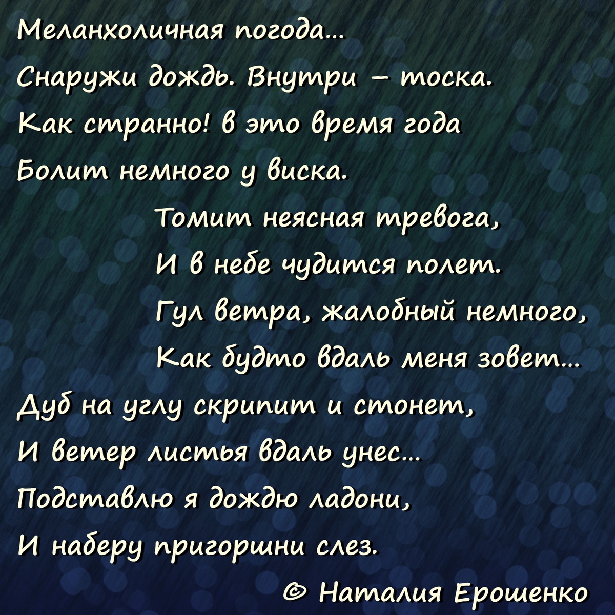 Фон – pixabay.com