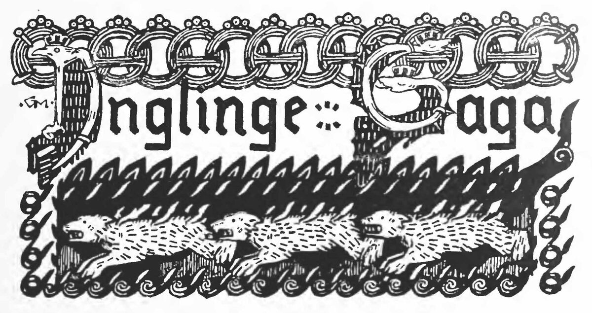 Сага о Инглингах