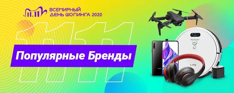 💥Популярные бренды👉https://ali.ski/aHqitH