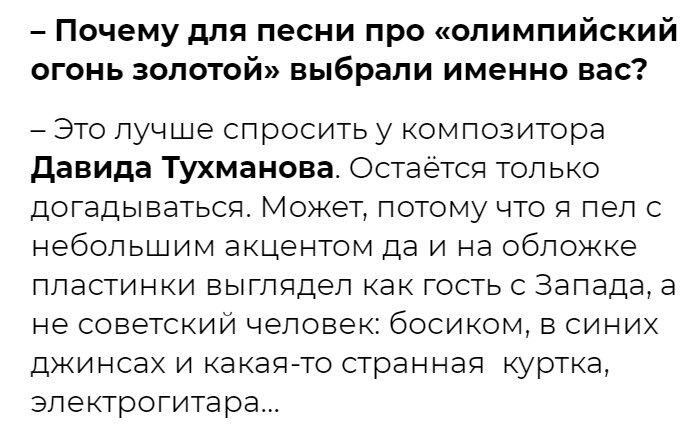 На дискотеке 80-х под его песни влюблялись и взрослели. Чем сейчас занимается 71-летний Тынис