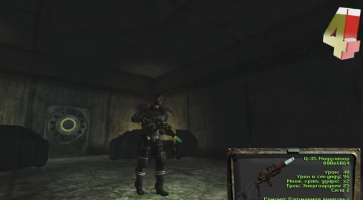 Вона сподобається вам характеристикою урона в секунду хоч він і менший на 7одиниць ніж в стандартної але на 15 збільшилося критичного попадання  важливо те що при стрільбі він використовує 1  заряд а не 2 і вишень кою на торті ця гвинтівка сама міцніша на всій пустиші ви можети пере зарядити її більше 100 раз а вона всеодно буде в ідетальному стані. 
