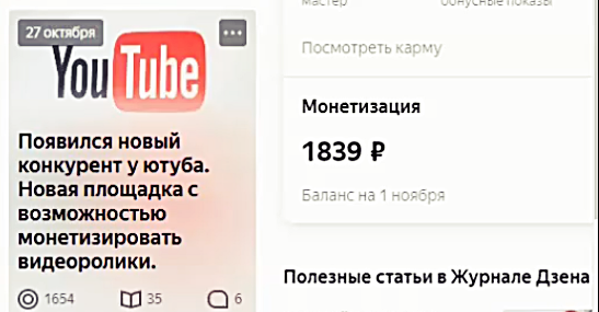 Ты должен был стать надеждой, а не разочарованием