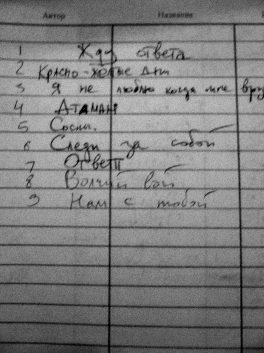 фото из архива Н. Разлоговой