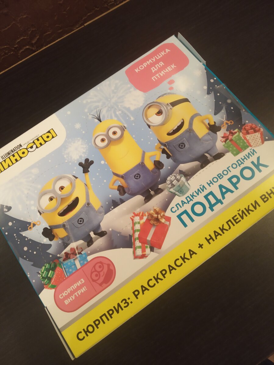 Коробочка симпатичная