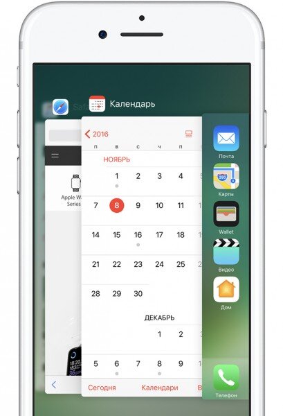 Дважды нажмите на кнопку «Домой», чтобы вызвать список недавно используемых программ.Cписок недавно используемых прогрм