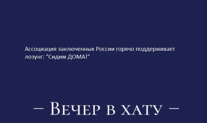 Хорошо смеётся тот, кто смеётся последним. И на воле.