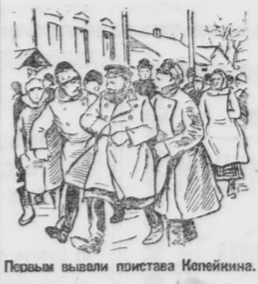 Подготовлено по материалам газеты "Пролетарская правда". 1927 год.