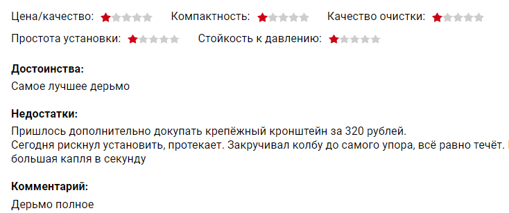 -1-2