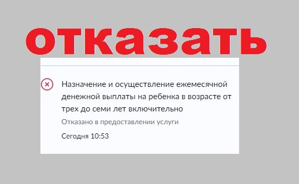 это из портала Госуслуг
