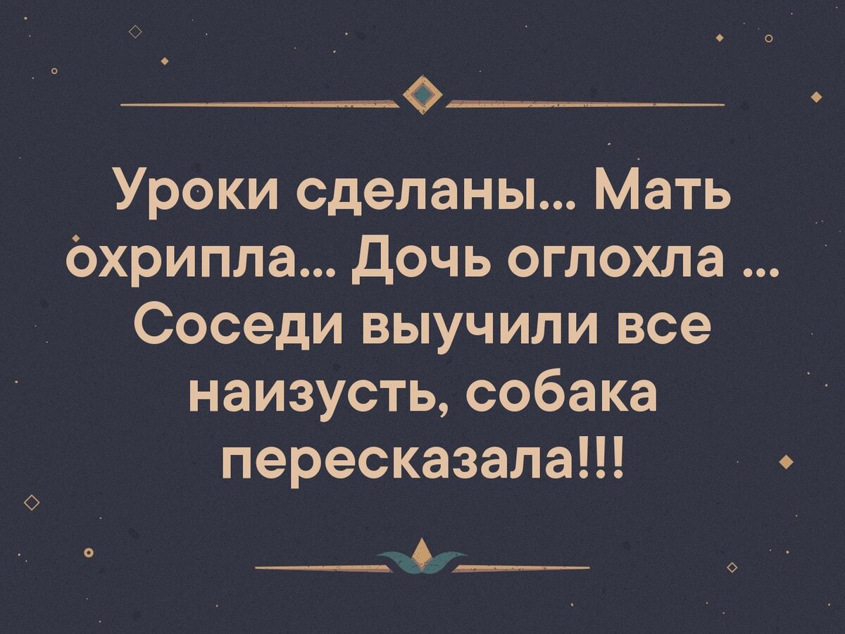 Из группы ВК. 