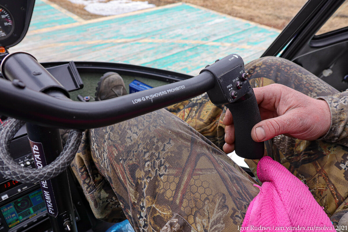 Управлять вертолетом, как мне показалось, не слишком-то сложно