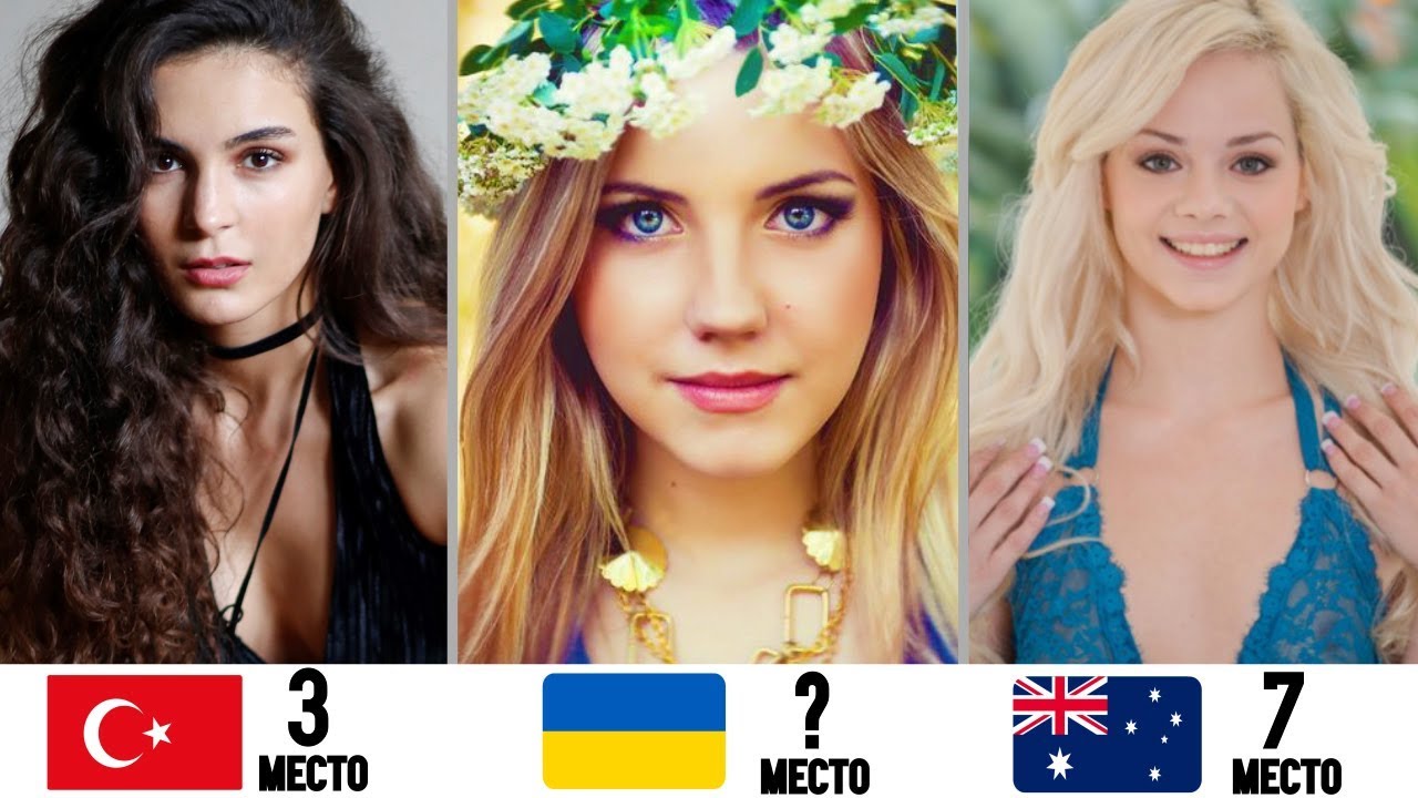 Где живут самые красивые девушки России (карта прилагается!)
