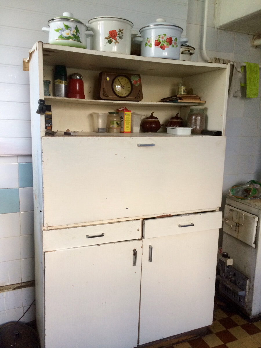 Всё необходимое - ещё с давних времён 