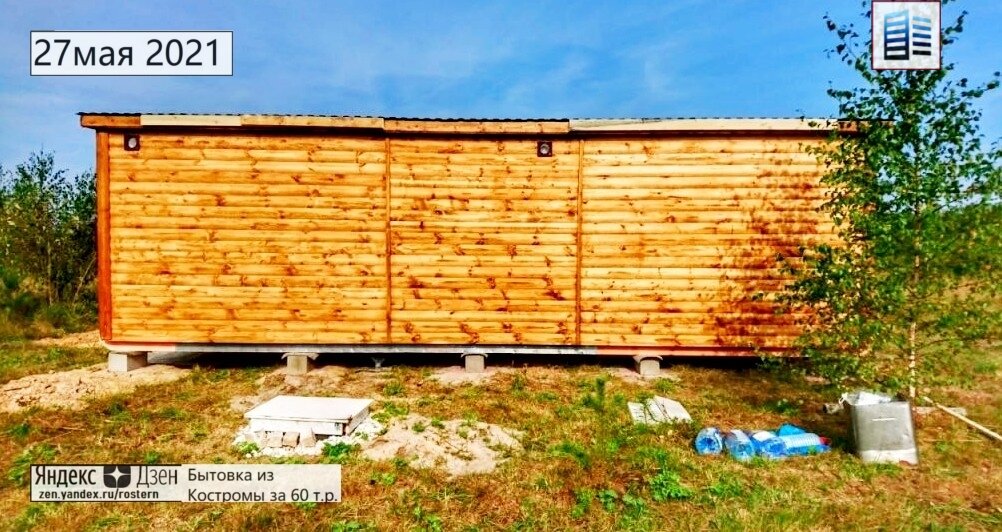 бытовка 2.3 на 8 метров. источник фото: zen.yandex.ru/rostern