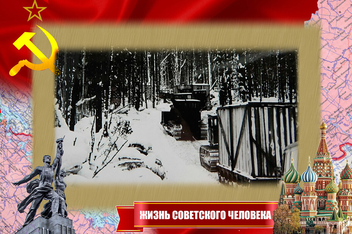 По первой просеке к месту будущего строительства посёлка Усть-Илим